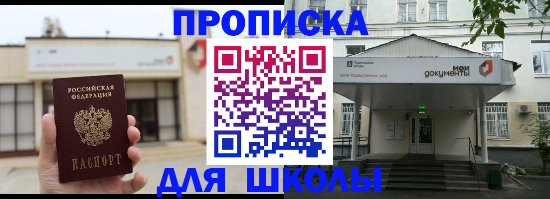 форма 3 в Орске